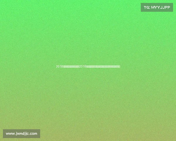 2018年全国围棋定段赛结果、2018年十月围棋赛事巅峰对决智慧较量精彩纷呈激情无限