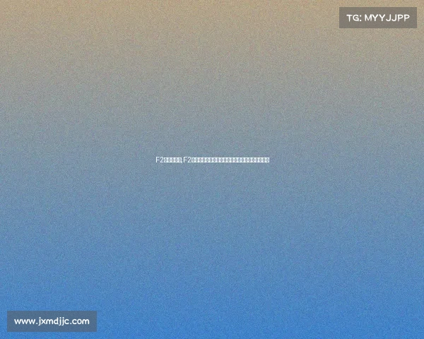 F2赛事上海站,F2方程式新赛季战火重燃青年车手竞速巅峰荣耀之路