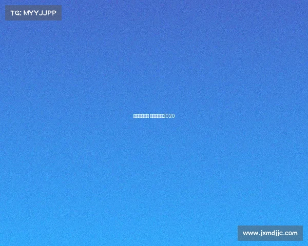 中国中超赛事 中超赛事表2020