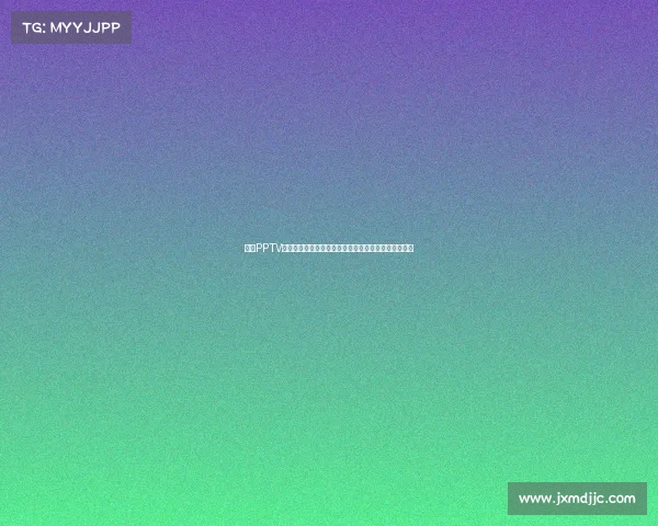 体验PPTV英超赛事直播，精彩赛事实时呈现，独家福利专属球迷